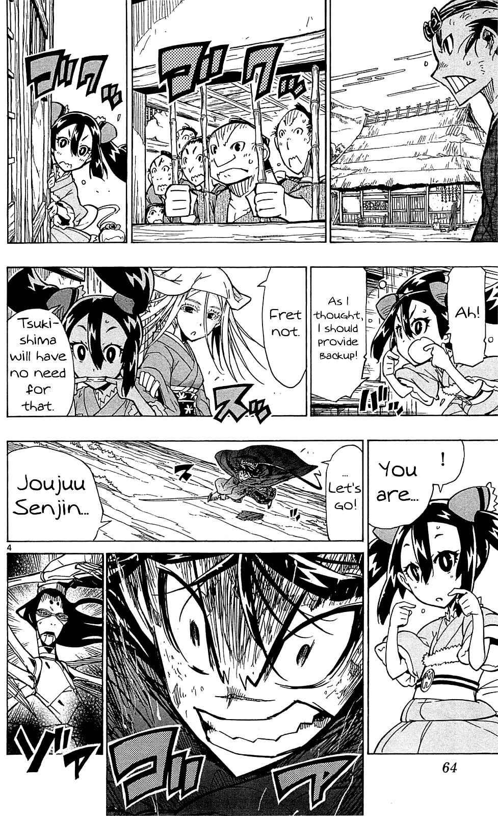 Joujuu Senjin!! Mushibugyo Chapter 80 5